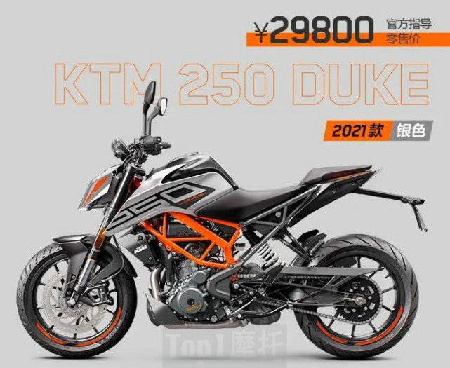 最低不到3万ktm250duke390duke2021款新色上市