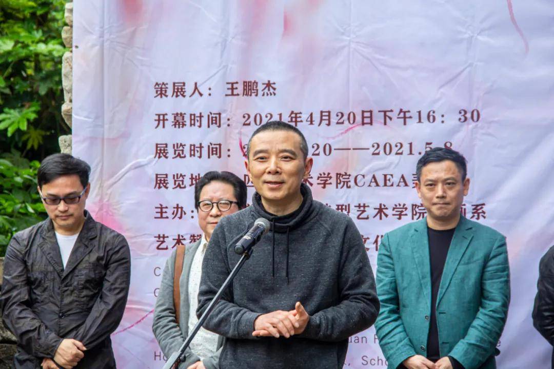 四川美术学院副校长,造型学院院长焦兴涛教授发表了总结
