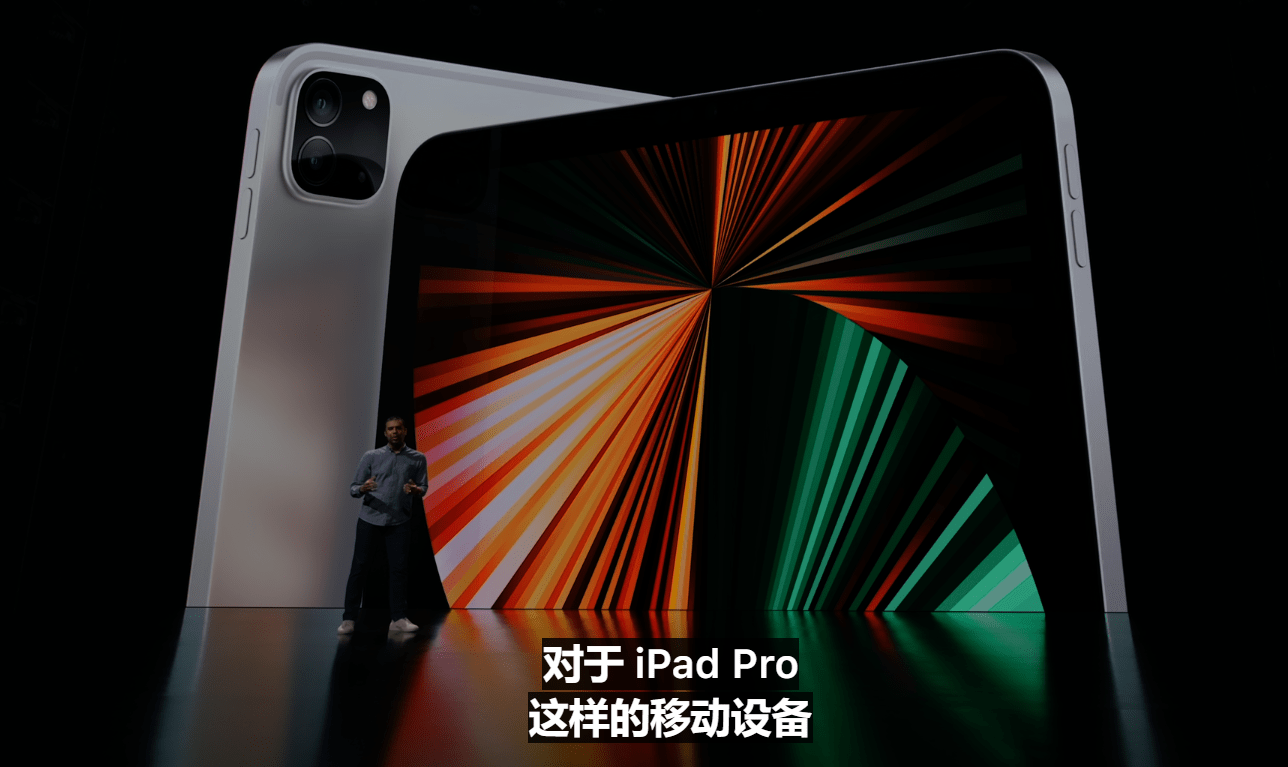 苹果春季发布会:iphone12外观更新,多款产品最低仅29美元