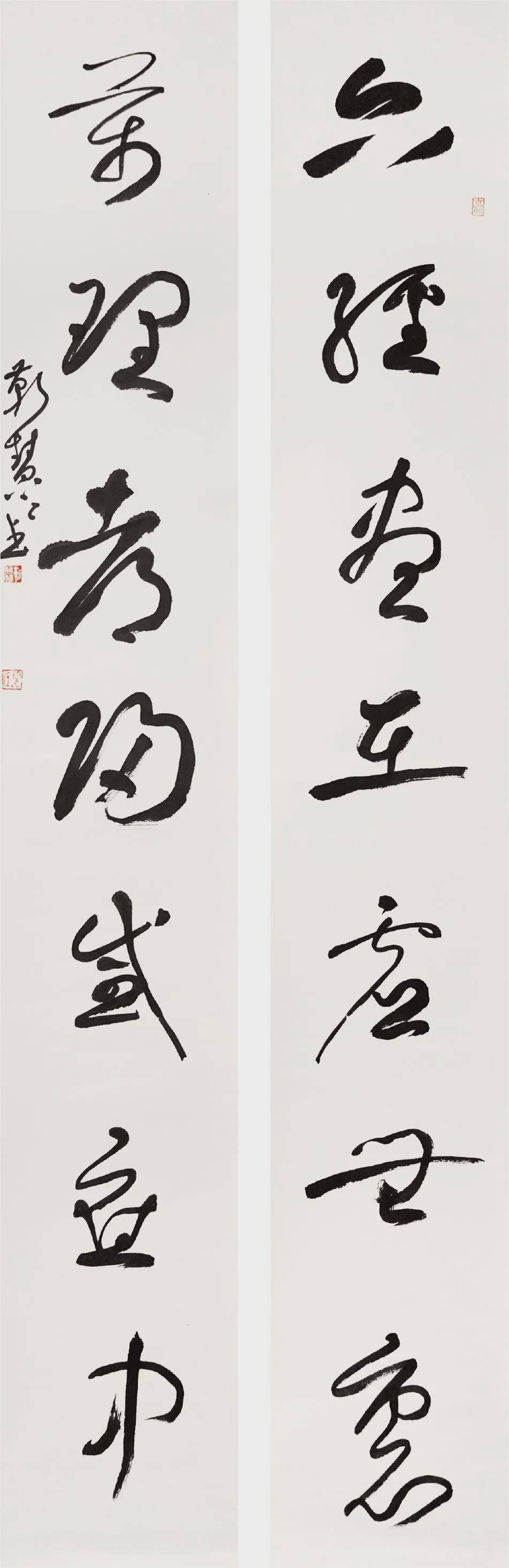 她是第七届兰亭奖创作类,唯一入选的女书法家_靳慧慧
