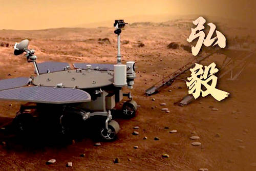 中国首辆火星车名字即将公布