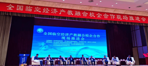 北京博维航空设施管理有限公司培训部董振强,中国南方航空公司人力