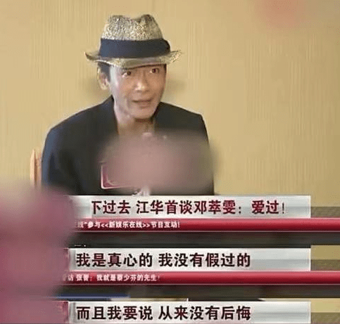 长见识了被江华下死手身败名裂邓萃雯的故事比想象更虐心