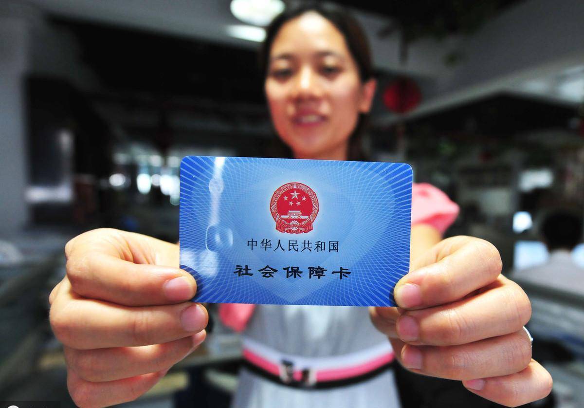 2021年,有一类人不让缴纳社保了?