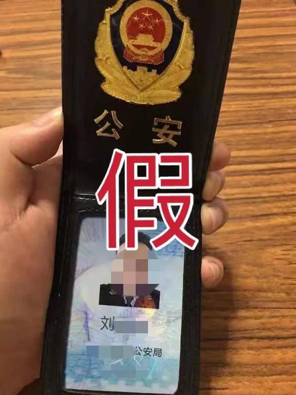 "刘警官"声称在侦办一起特大电信网络诈骗案件中,发现郭女士的手机卡