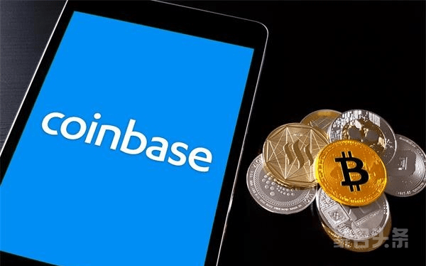 聚名网明星交易所coinbase上市仅一周就被欧洲交易所退市了