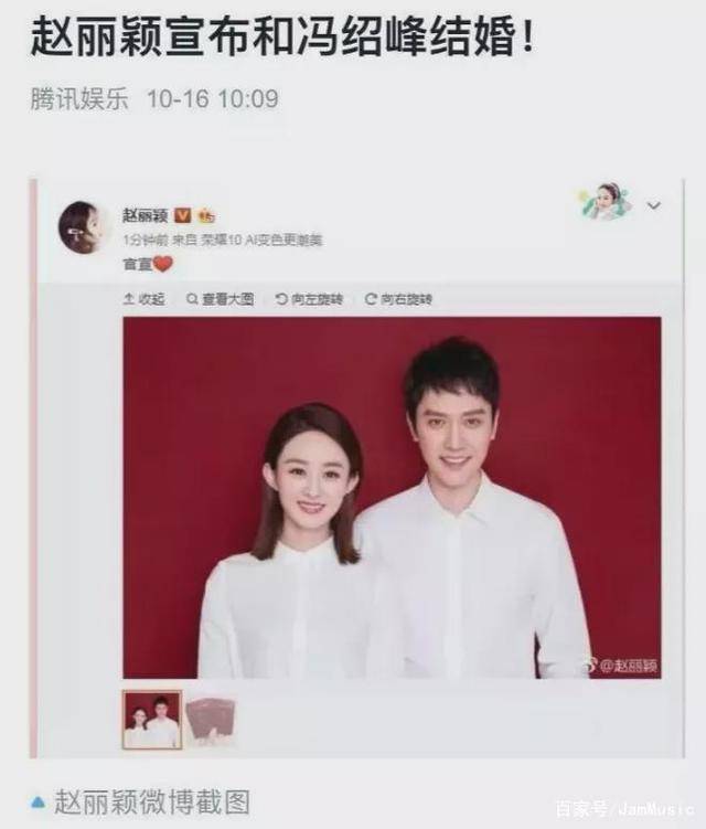 赵丽颖官宣离婚上热搜,汪峰定律真香,又一次登头条失败