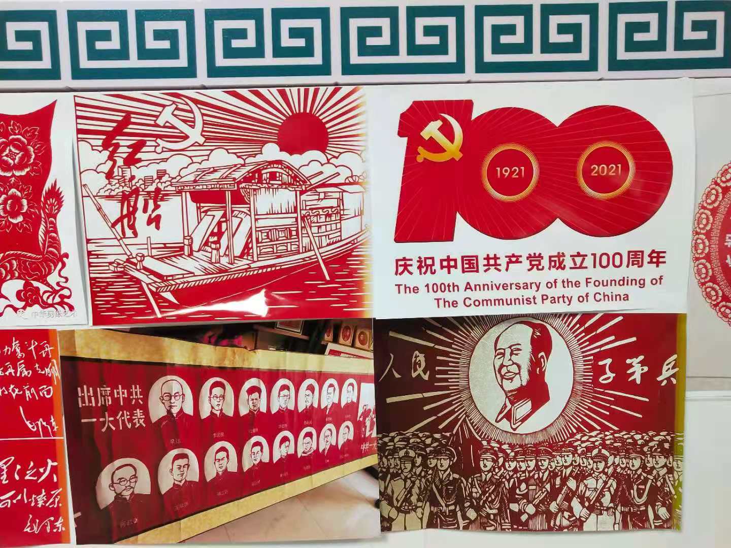 学习党史知识 感悟非遗魅力,鄂州段店中学用剪纸再现党百年历程