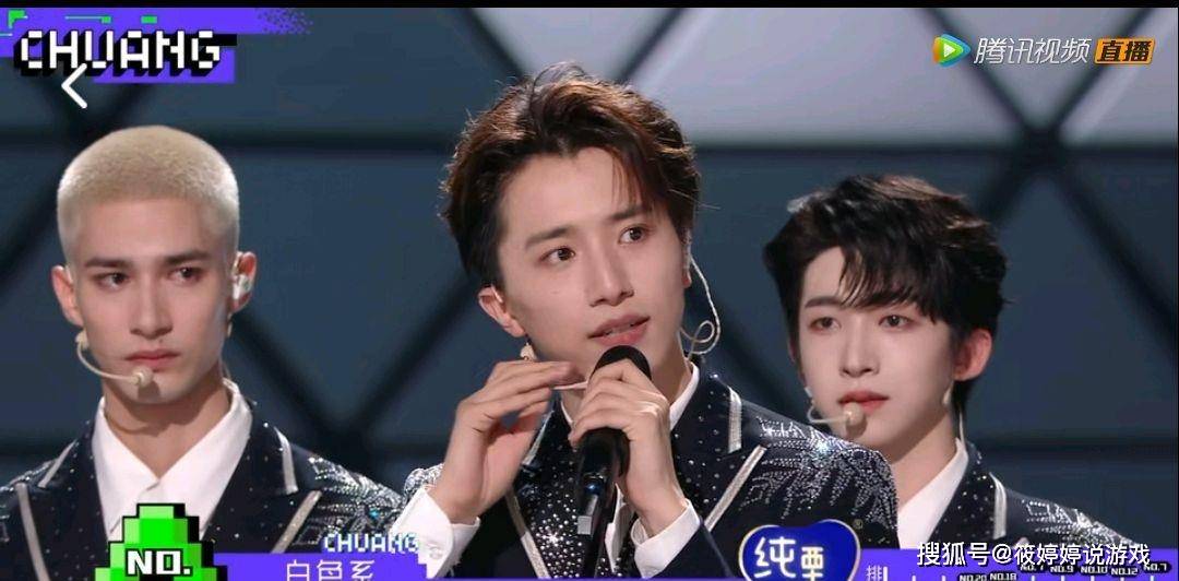 创造营2021男团出炉,刘宇第一,赞多第二,团名into1,寓意曝光