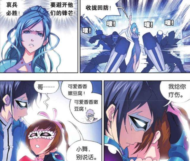 原创斗罗大陆皇斗战队重创小舞史莱克七怪怒起爆发