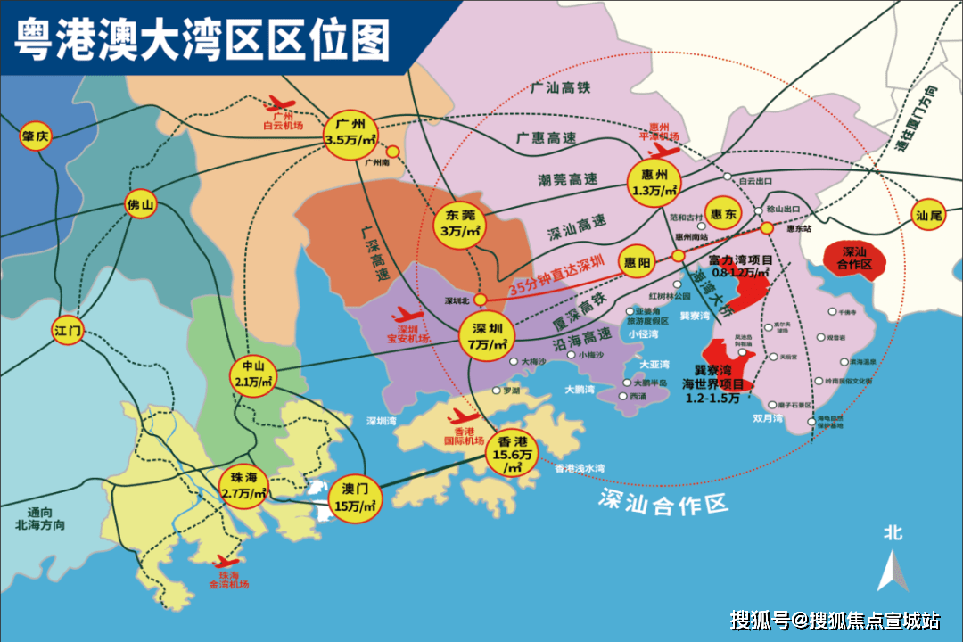 惠州富力湾售楼处电话丨售楼处地址丨最新详情【官网】?