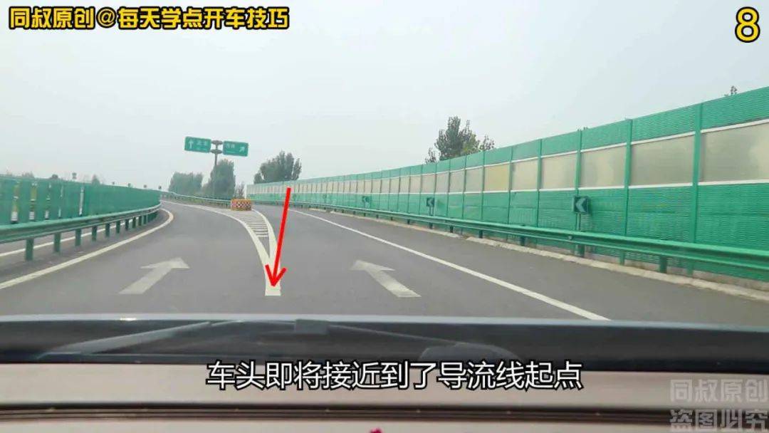 高速公路匝道超速会被拍处罚吗受益一生的驾驶习惯新手要这样养成