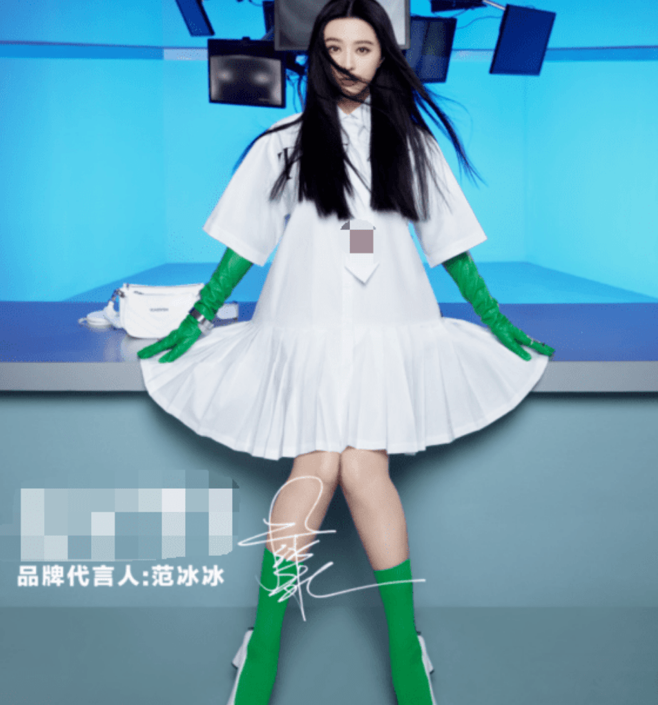 淡出大众视线的范冰冰,如今成为某品牌代言人,她终于要复出了吗