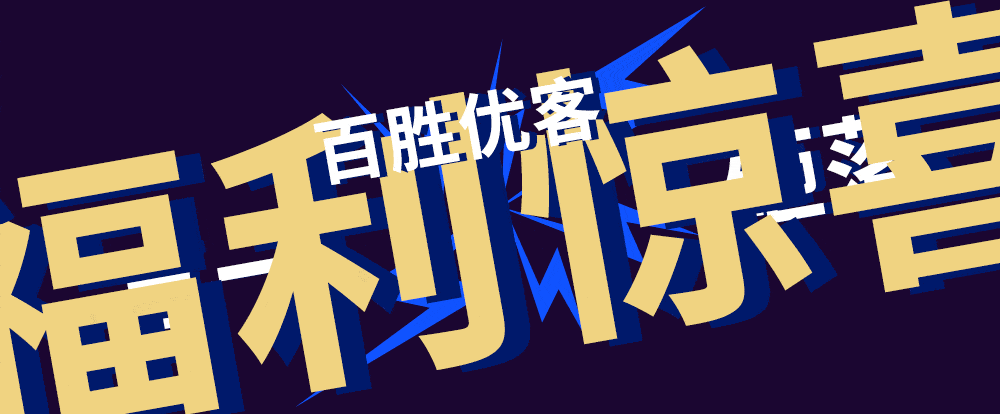 扫描下方二维码,速来报名吧!