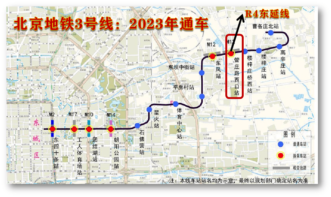 顺义仁和镇的r4东延线将会是北京最后的 六环外地铁线,当然除了22号