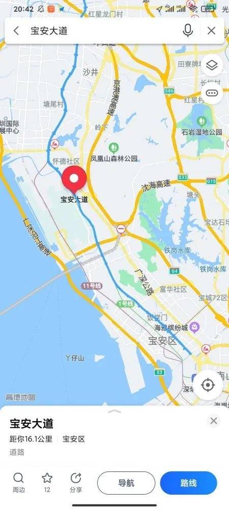 重磅前海扩容大空港崛起宝安住宅或成最大受益者