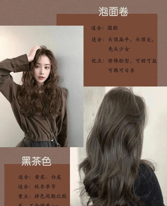 35至40岁适合什么发型,40至50岁适合什么发型 35一40岁减龄又好看的发型有什么?这几款,可能会适合你