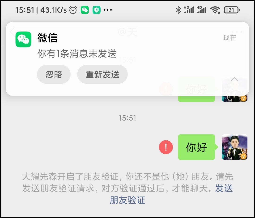 微信"清理单向好友"功能曝光,这个等了10年的功能终于