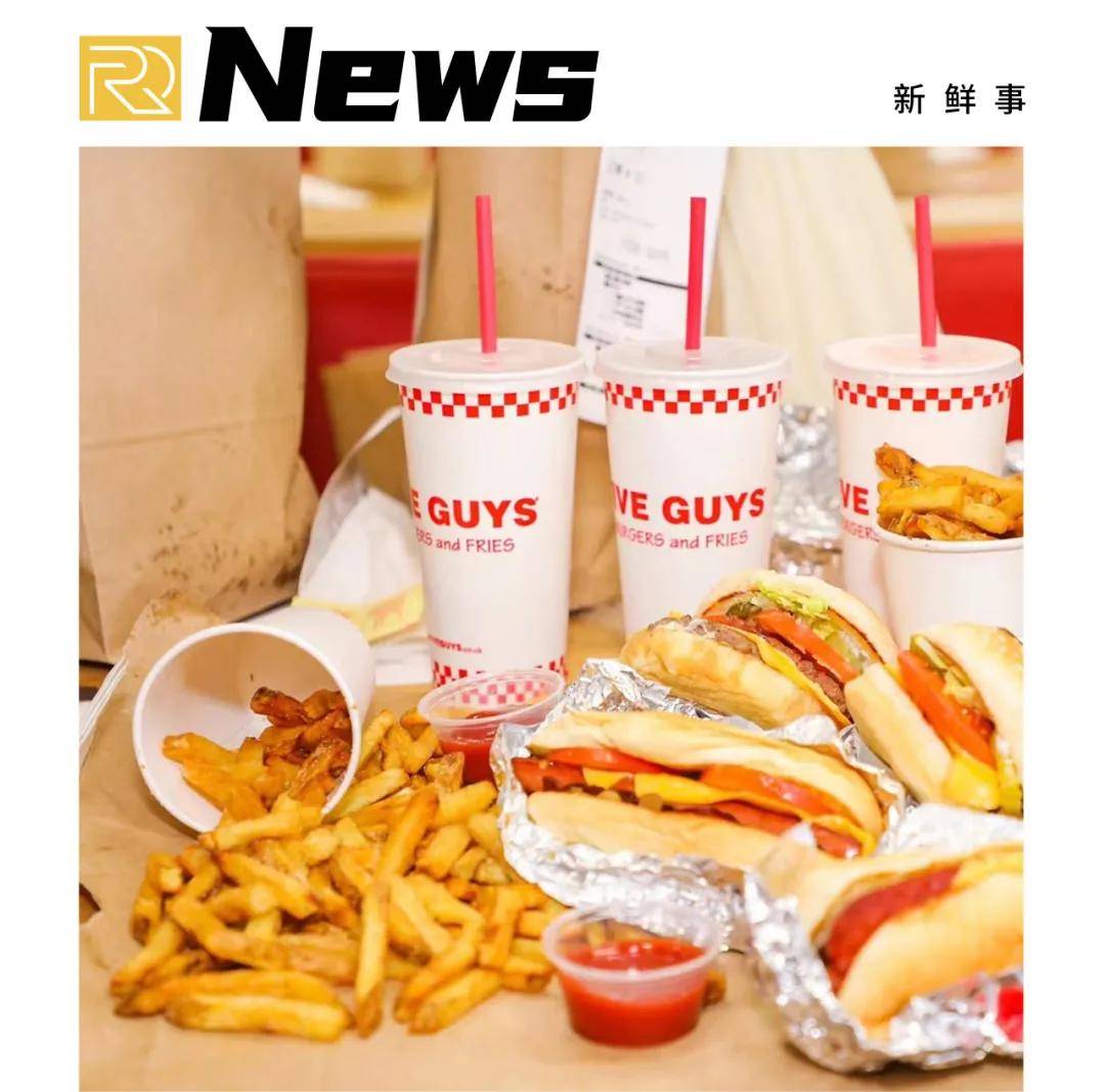 five guys 今日正式开业,淮海路又喜提一家知名汉堡品牌店