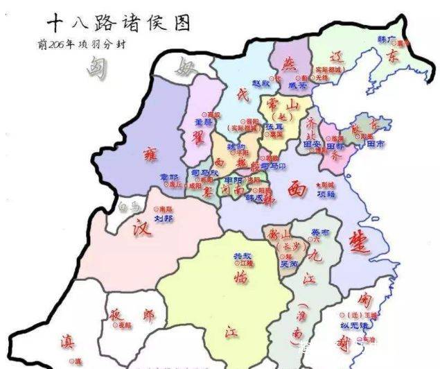项羽为什么分封诸侯时把地缘最差的地盘留给自己?