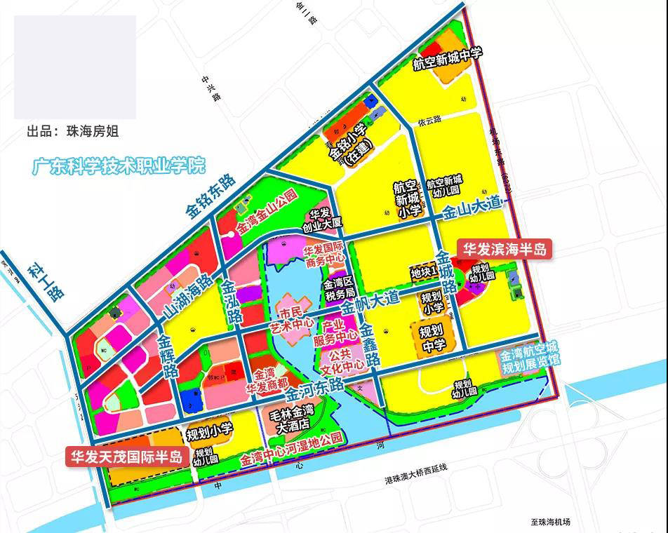 2013-2021,金湾航空新城的激荡发展史_珠海