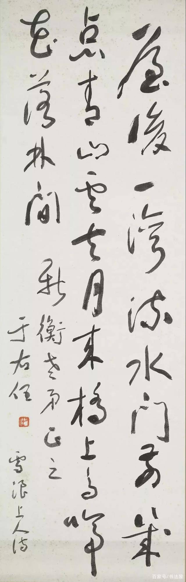 民国四大书法家于右任:临终手势之谜,为何无一人能懂?
