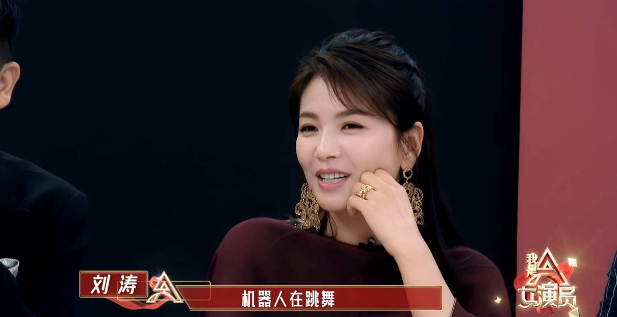 我是女演员:一期收获两个金扫把,刘涛的犀利点评背后是真诚的心