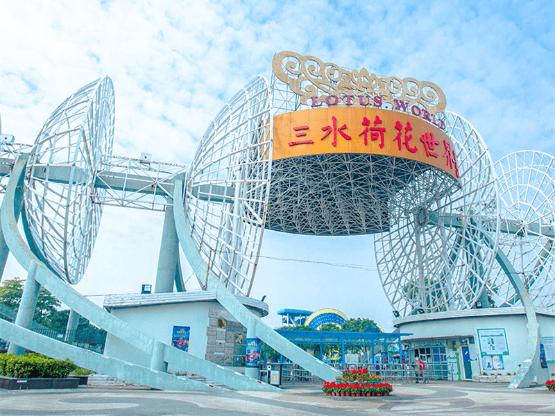 精彩实在又好玩!"五一"小长假,三水这几处景点不容错过