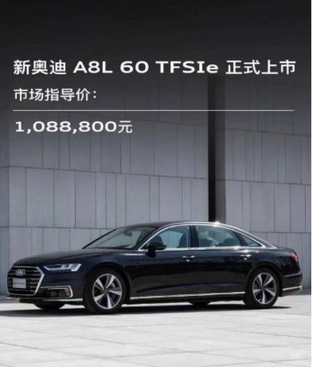 百万豪车的不二之选,新奥迪a8l 60 tfsi/tfsi e值得拥有!