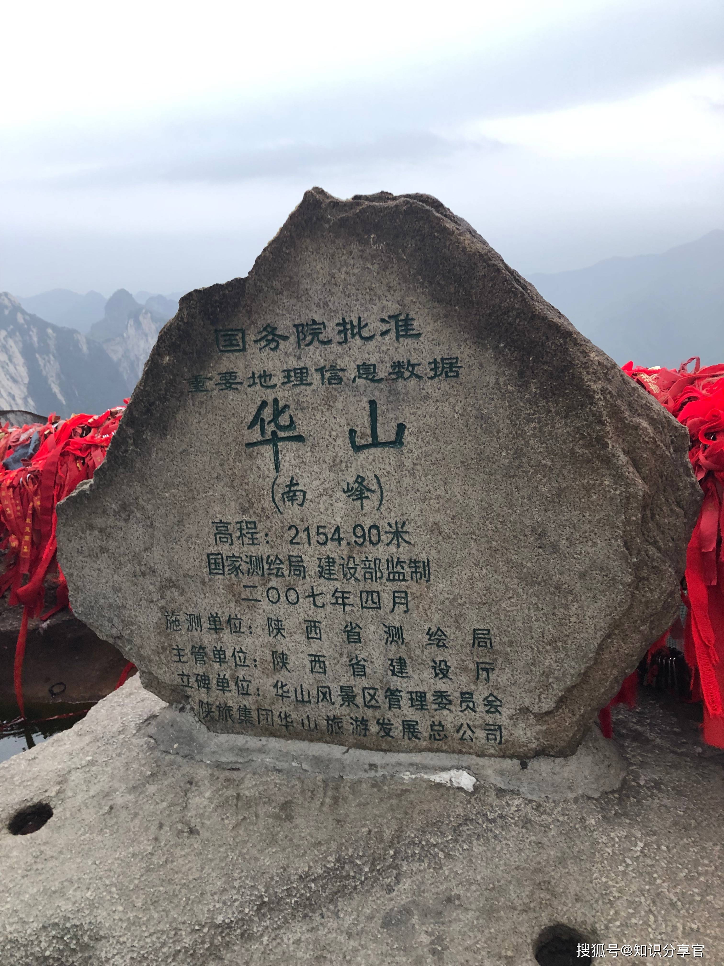 五一去哪玩?陕西华山一日游,超详细的华山旅行攻略分享