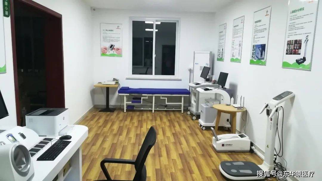 解读who《2020世界卫生统计报告》| 健康小屋:让你的健康触手可及