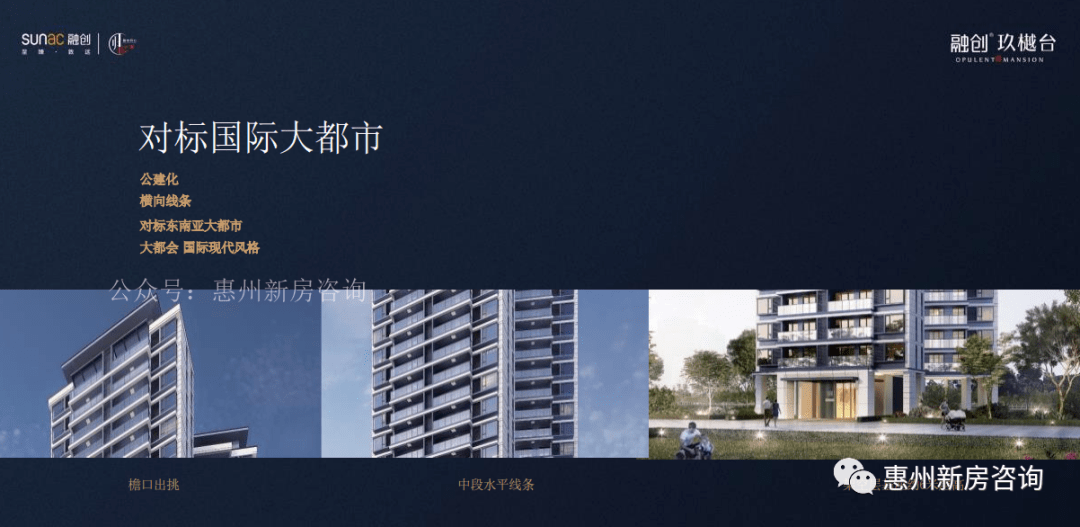 2021惠州【融创臻园】售楼处电话-开盘价格-位置,楼盘