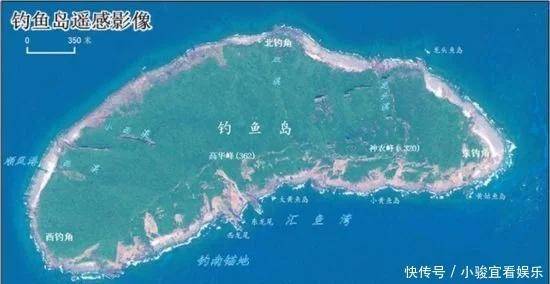 钓鱼岛及其附属岛屿最新地形地貌公布