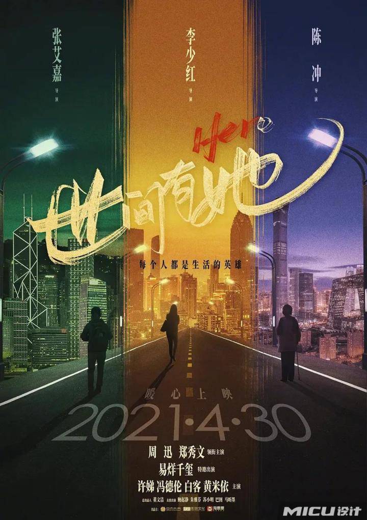 《寻汉计》