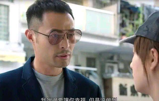 直击tvb剧《失忆24小时"渣男"张达伦真本性