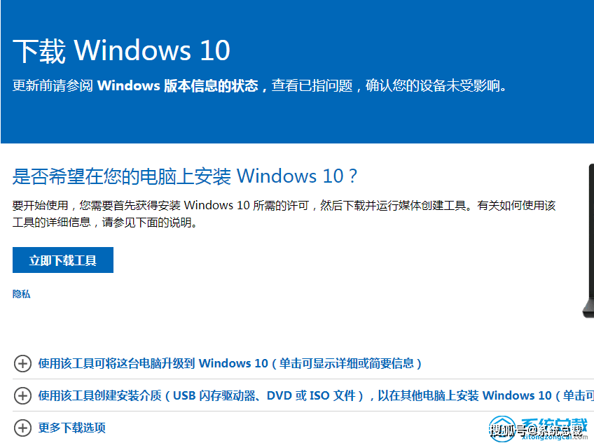 想使用win10电脑系统,那么怎么升级win10系统,来看看详细步骤