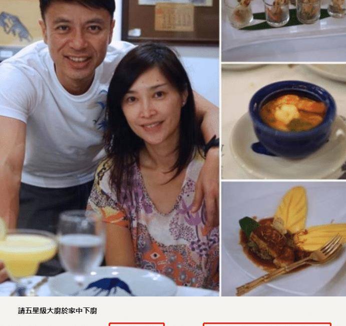原创李克勤妻子近照,46岁仍貌美如花,结婚14年不爱下厨仍被宠成公主