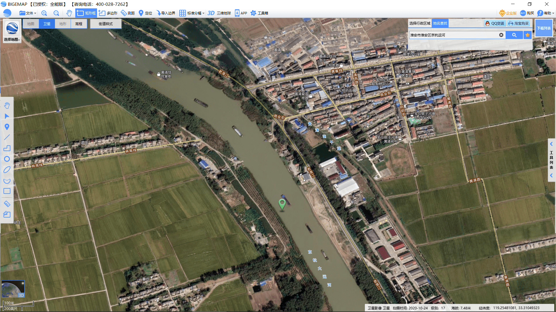 京杭大运河卫星地图(来源:bigemap大地图)