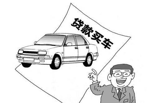 买车选择贷款还是全款?别再被销售顾问忽悠了