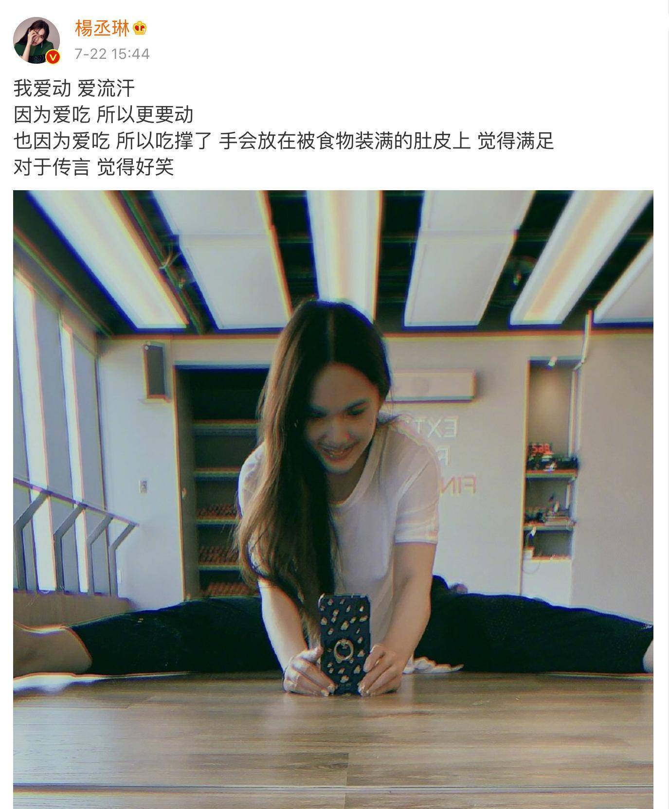 原创杨丞琳继否认怀孕之后,再度发文否认模仿,并希望大家不要催进度