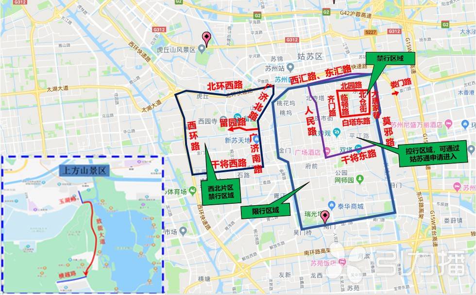 "五一"假期苏州古城内交管范围进一步扩大