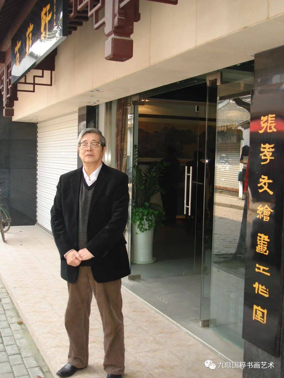 300年工笔山水得以传承,当代工笔泰斗——张孝友