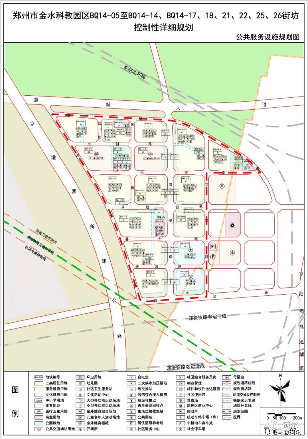 郑州北部科教园区东组团规划公示占地1466亩未来还将跨区域统筹研究