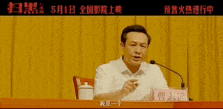 在各路影视剧中他大多出演