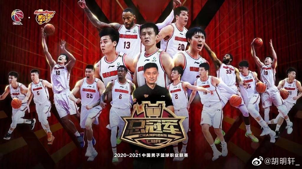原创超级高水平!胡明轩时隔2天才庆祝夺冠,图文并茂巧妙回应mvp争议