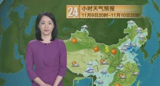 原创央视主播杨丹近照,47岁气质依旧,主持天气预报24年容颜未改