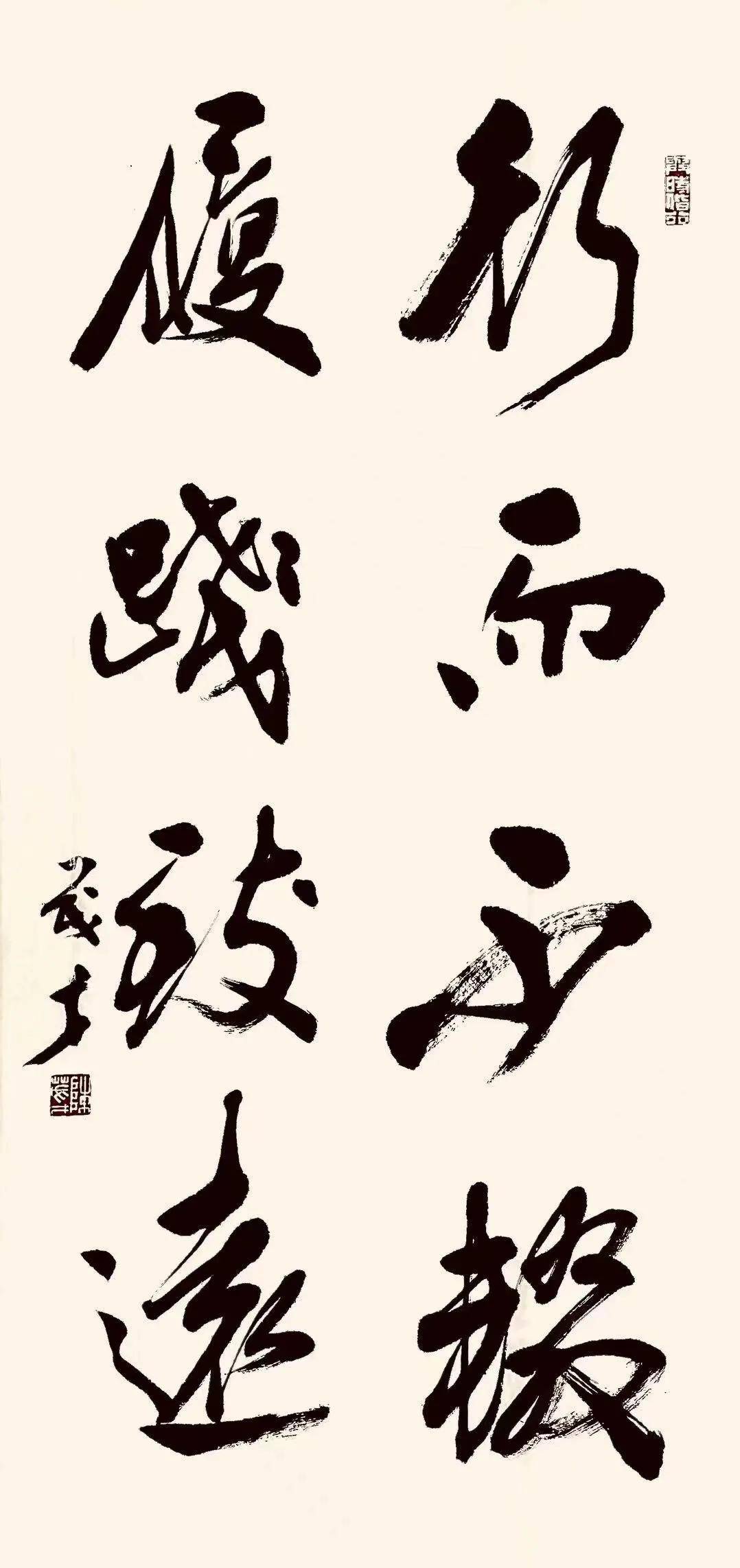 河北外国语学院特聘教授陈茂才先生一夜手书励志青年
