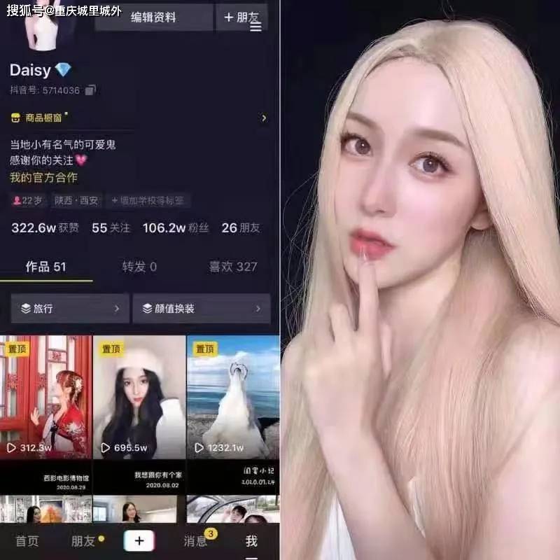 百万抖音网红进入西藏昌都这里既有绝美风光还有高额奖金等着你