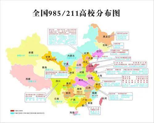 112所211大学被划分为5个档次西安交大进入第一档实至名归