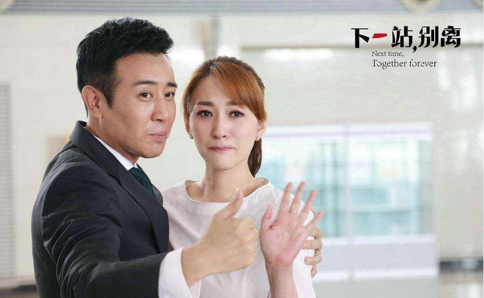 三婚男人究竟能不能嫁给他看于和伟下一站别离如何作答